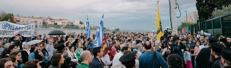 «Ξύπνα ραγιά σου παίρνουν τα παιδιά»!